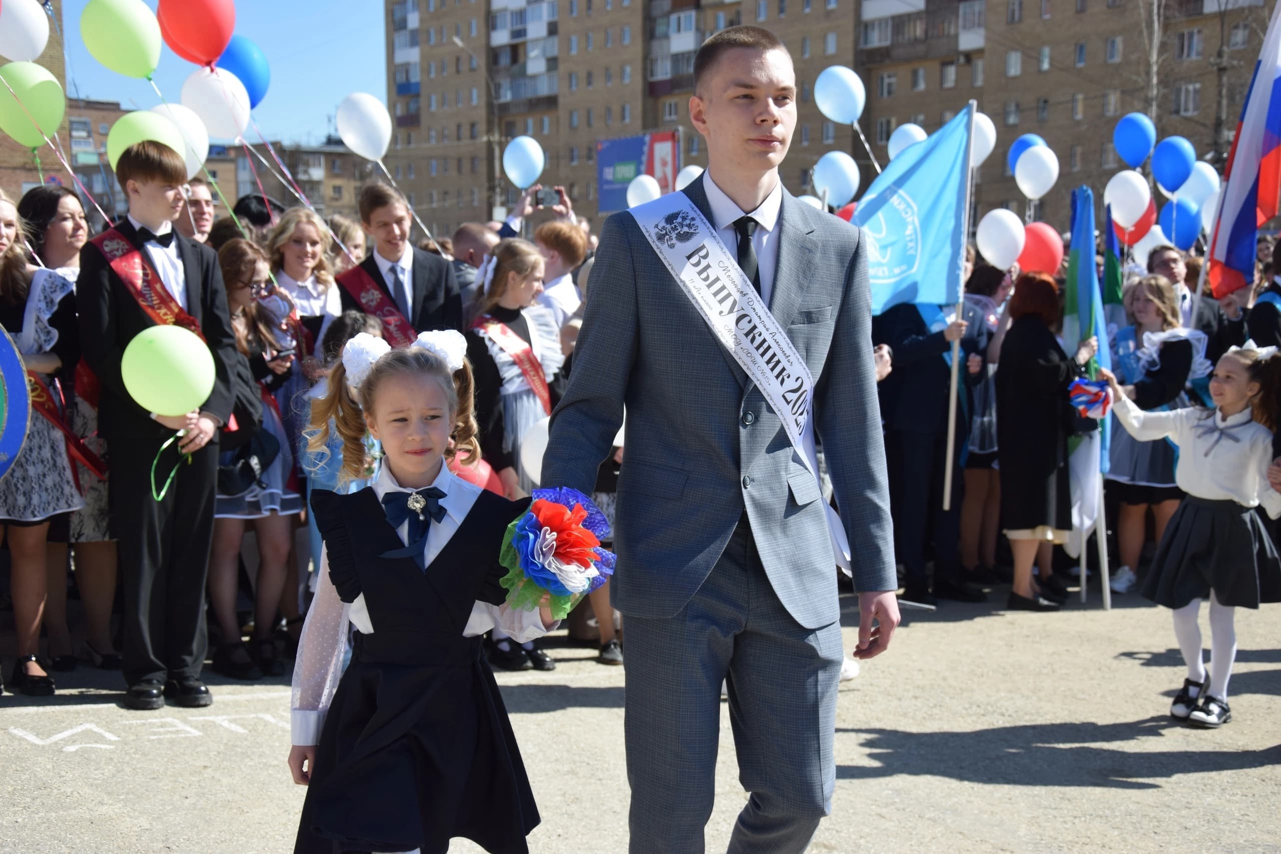 Последний звонок.