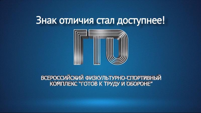 Вниманию ухтинцев, желающих в 2024 году выполнить нормативы комплекса ГТО.