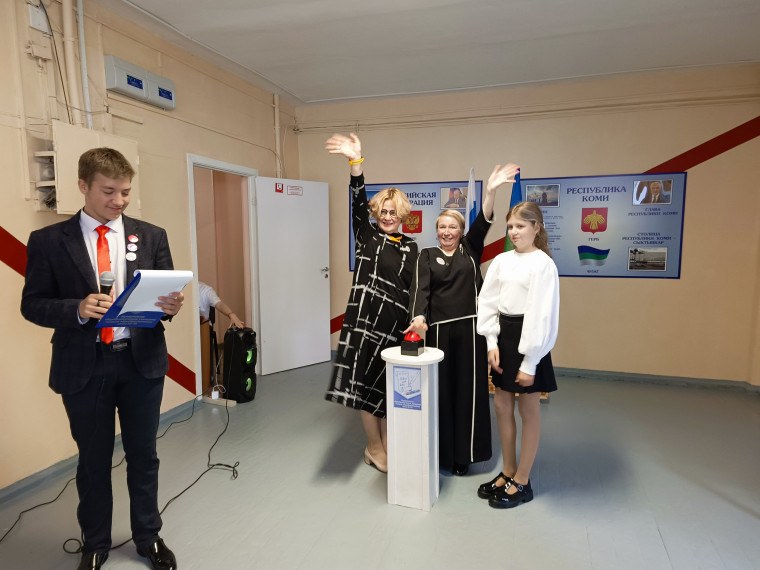 Торжественное открытие центра образования «Точка роста» в МОУ "СОШ №15".