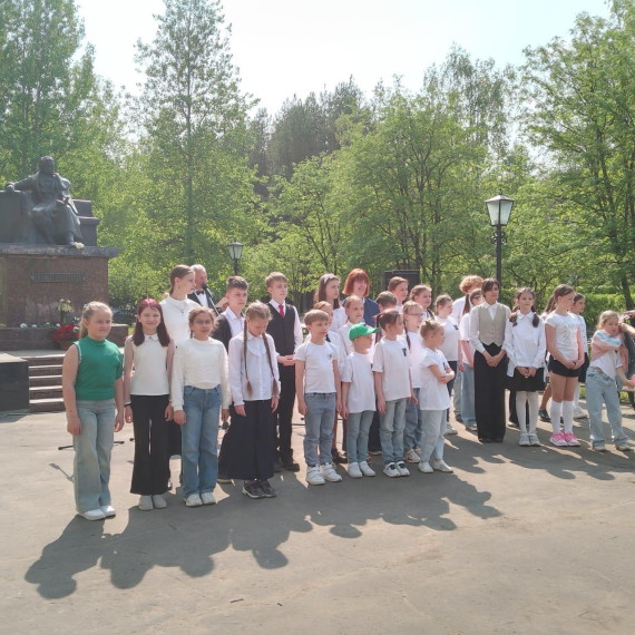 «Пушкинские чтения».